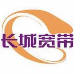 长城宽带24小时人工电话，长城宽带售后服务电话