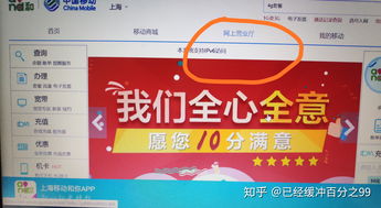 移动8元套餐如何办理，移动8元套餐搭配什么流量套餐