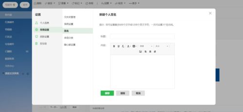 邮箱名字怎么起正式一点，邮箱名字怎么起正式考研