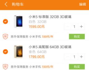 笔记本电脑分期付款商城，分期付款商城排行榜