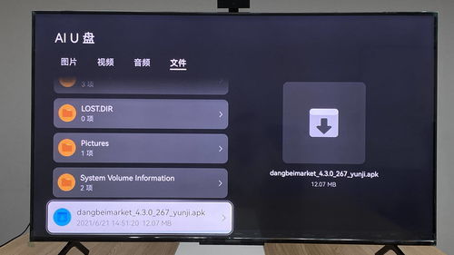 华为强制解锁手机密码，华为强制解锁跳过激活锁