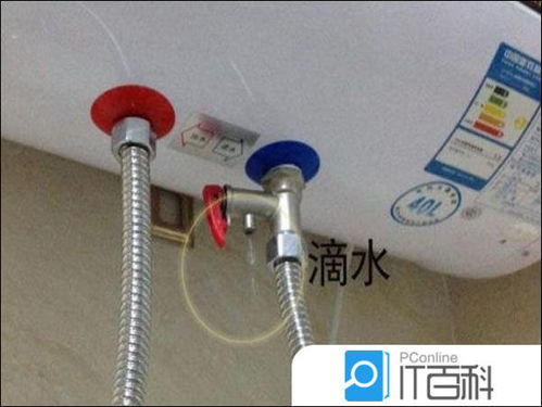 热水器安全阀一直流水怎么办，热水器排气阀一直滴水怎么修