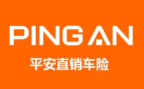 平安保险车险电话，太平洋保险车险电话多少