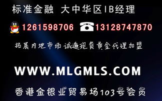 香港外汇开户要多少钱，香港外汇开户条件