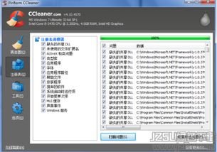 调试模式怎么打开，调试模式怎么关闭
