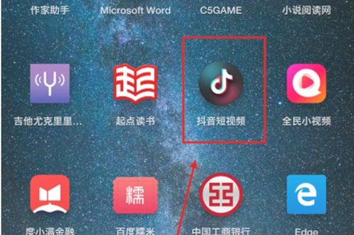 抖音怎么申请小号让别人不认识，抖音怎么申请小号直播