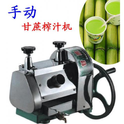 甘蔗榨汁机哪个品牌好，甘蔗榨汁机哪里能买到