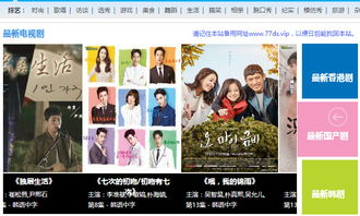 77D是什么意思，77D是什么定位