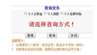 辽宁省公积金管理中心，辽宁省公积金提取条件2022
