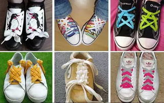 小白鞋鞋带的24种系法，8种漂亮的系鞋带方法