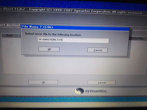 笔记本电脑怎样重装系统，笔记本电脑系统怎么重装win7