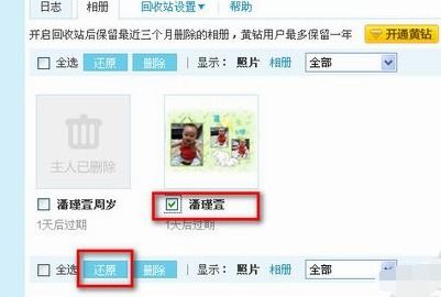 恢复相册照片的免费软件，恢复相册所有照片免费
