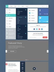 app界面设计工具有哪些，app界面设计工具在哪