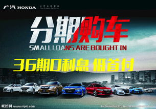 买车首付多少钱可以提车，0首付购车需要准备多少钱