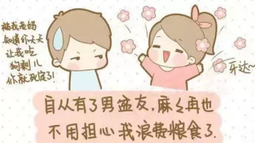 男生暗恋你的20个举动小学生，女生暗恋你的20个举动 小学