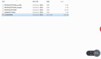 sav文件怎么打开，sav文件怎么修改