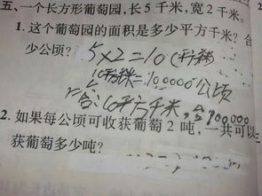 4000公顷等于多少平方千米，400公顷等于几平方米