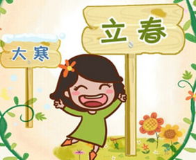 几时打春2022，今年什么时候打春