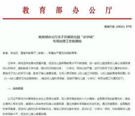 好似的拼音怎么读，出国的拼音