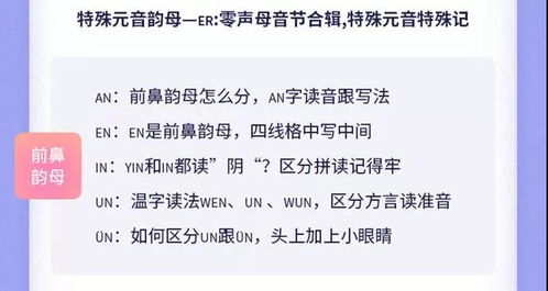 吧拼音怎么读，开始推理吧拼音