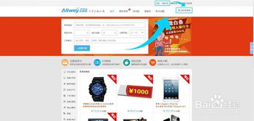 分期付款购物网站是什么，分期付款购物网站哪个好