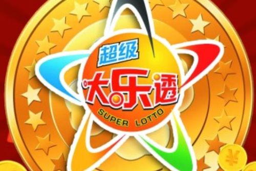 双色球2022118期开奖出球顺序