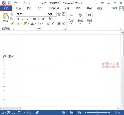 回车符号怎么打出来，回车符号怎么不显示