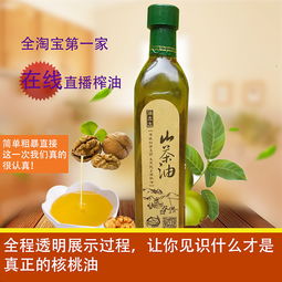 山茶油怎样食用，山茶油价格多少钱一斤