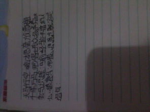 千军万马造句子三年级，千军万马造句子二年级