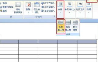 怎样拆分单元格的内容一分为三，怎样拆分单元格为两行