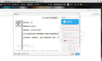 qq空间水印怎么设置位置，qq空间水印怎么设置字体大小