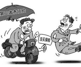 保险第三者责任险是什么意思，第三者责任险包括哪些险种