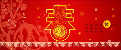 过年祝福语四字成语，过年祝福语一到十的成语