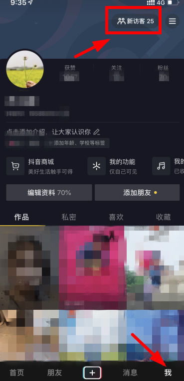 抖内是什么意思直播，台湾人说的抖内是什么意思