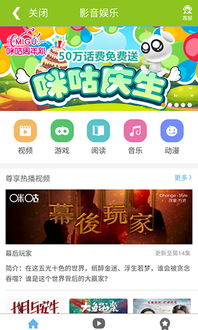 和聚汇app下载安装，和聚汇改成什么了