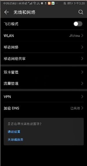 HD电话啥意思，电话的HD是什么意思