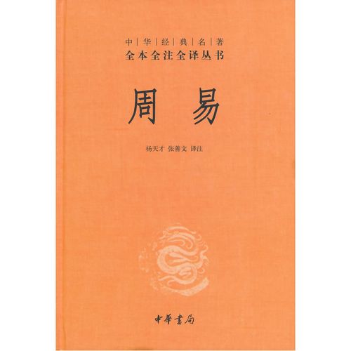 陈几笔几画，周几笔几画