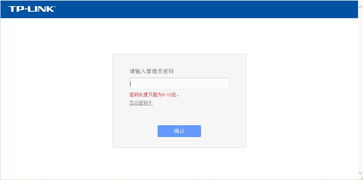 管理员密码是什么6位，管理员密码在哪里能看