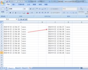 excel在线共享编辑怎么弄，excel在线表格