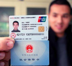个人办理社保卡流程和提交哪些资料，个人办理社保卡流程图