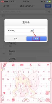 qq闪照如何保存下来，如何恢复qq闪照的照片
