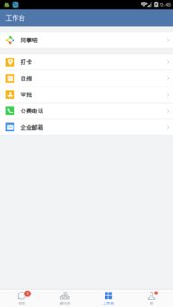 企业微信自动打卡怎么关闭，企业微信自动打卡脚本