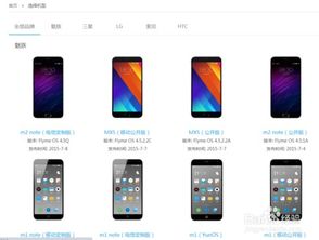 手机刷系统有什么影响，手机刷系统一般多少钱