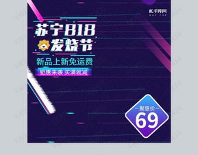 抖商直通车app，直通车app下载