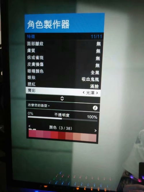 gta5线上怎么打字中文，gta5线上怎么打字聊天怎么改频道