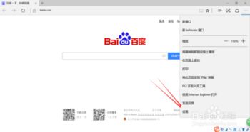打开主页面儿，打开主页面照片墨迹我的天啊
