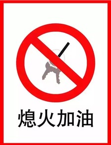 加油忘熄火了加完油才发现，车辆没油了打火是什么状态