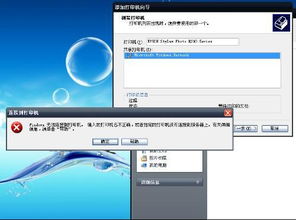 怎么共享打印机给旁边的电脑连，怎么共享打印机,用无线连接打印机