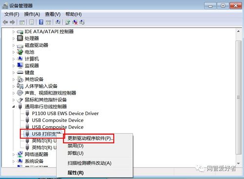 驱动程序无法使用是什么意思，驱动程序无法使用怎么办