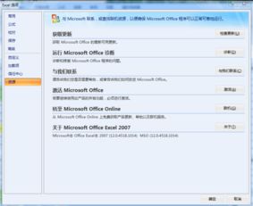 excel表格一动就未响应其他表格就可以，excel表格一动就未响应win 7